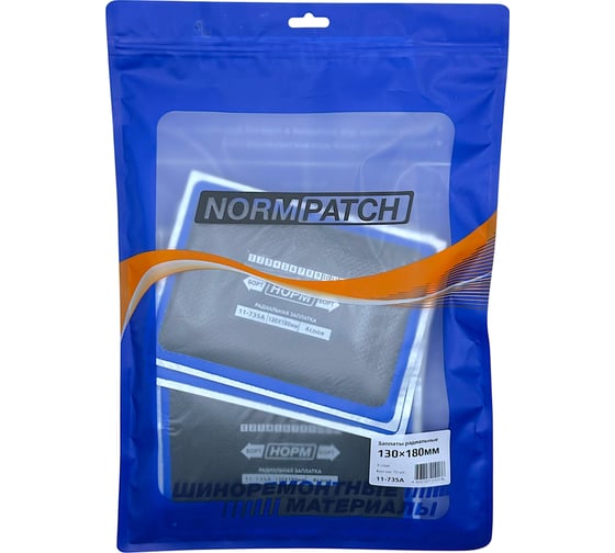 Изображение товара Радиальные заплаты NORM R35 130×180 мм, 4 сл. 10 шт. 11-735А