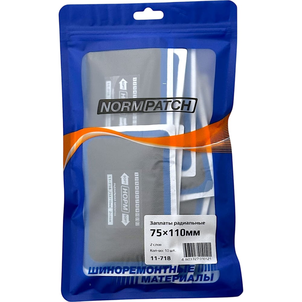 Изображение товара Радиальные заплаты NORM R18 75×110 мм, 10 шт в блистере