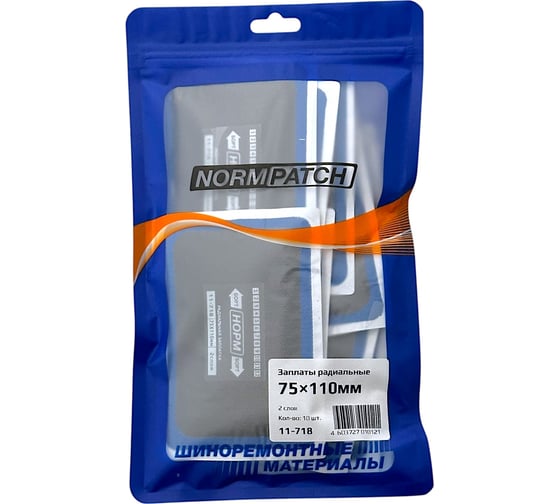Изображение товара Радиальные заплаты NORM R18, ПР-18 75×110 мм, 2 сл. 10 шт. 11-718