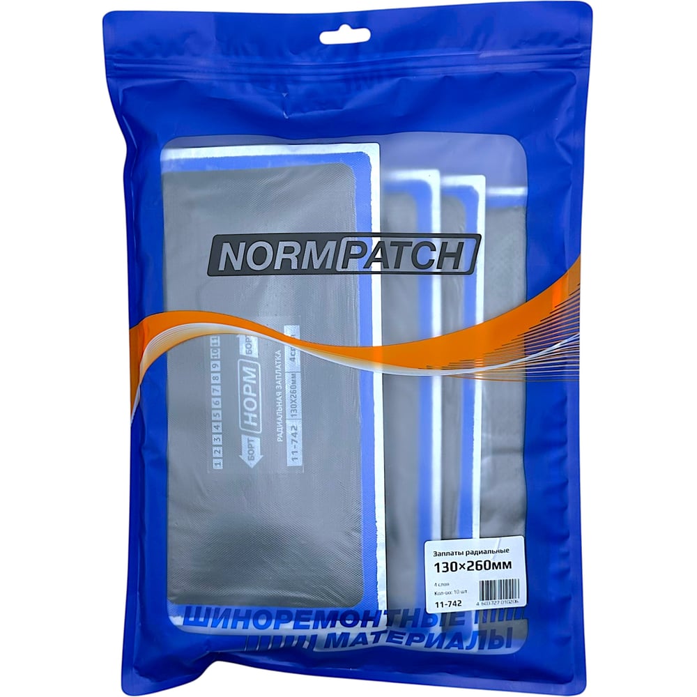 Изображение товара Радиальные заплаты NORM R42 130×260 мм, 4 слоя, 10 шт