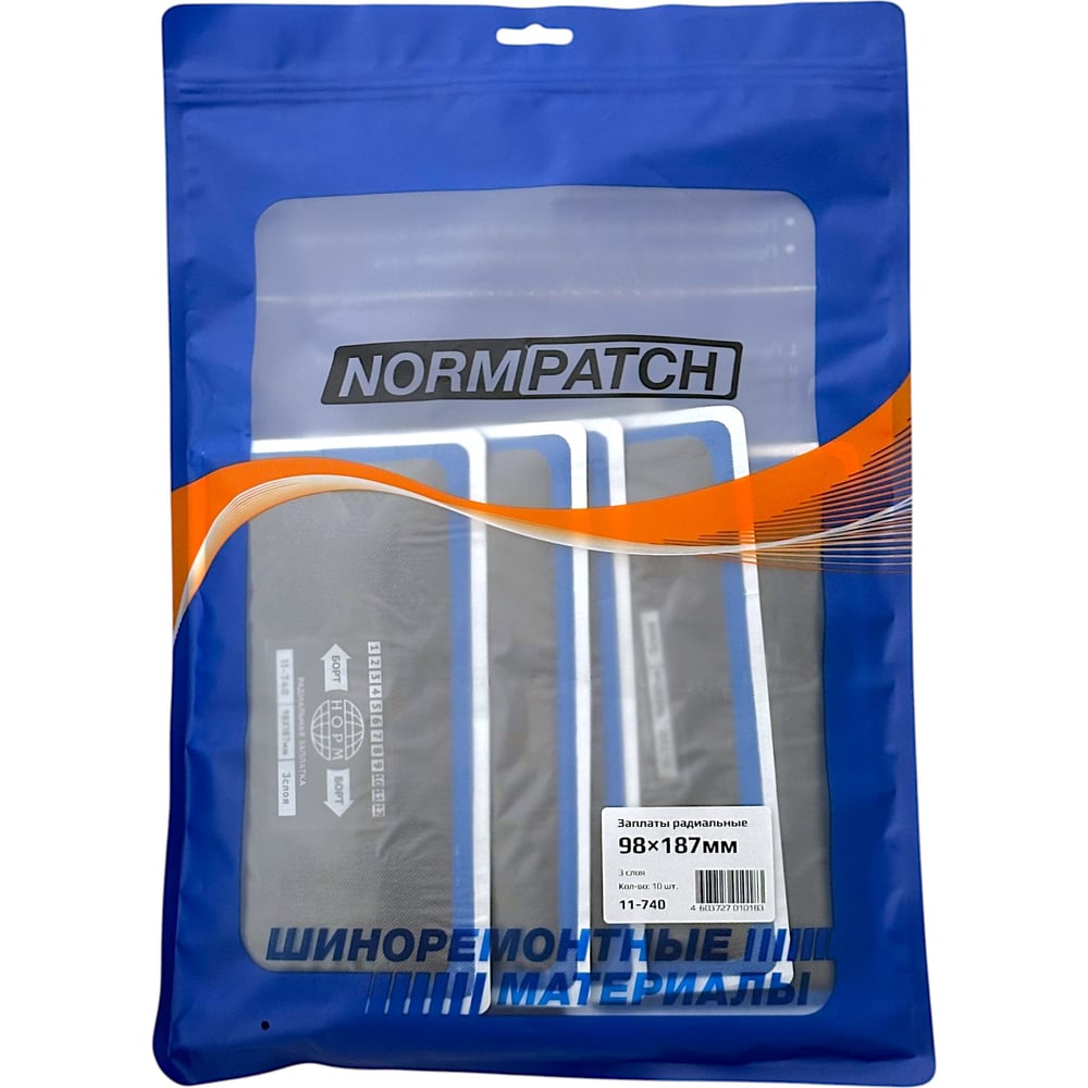 Изображение товара Радиальные заплаты NORM R40 98x187 мм, 10 шт медицинский пластырь