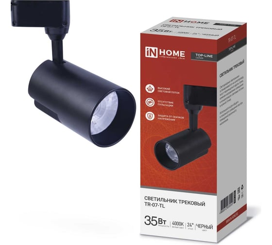 Изображение товара Светодиодный трековый светильник IN HOME TR-07-TL 35Вт, 4000К, 3500Лм, IP40, 24 градуса, черный, серии TOP-LINE 4690612035550