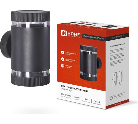 Изображение товара Уличный двусторонний светильник IN HOME НБУ цилиндр-2xgx53-bl-ar, алюминий, под 2хgx53, черный, ip65 4690612044675
