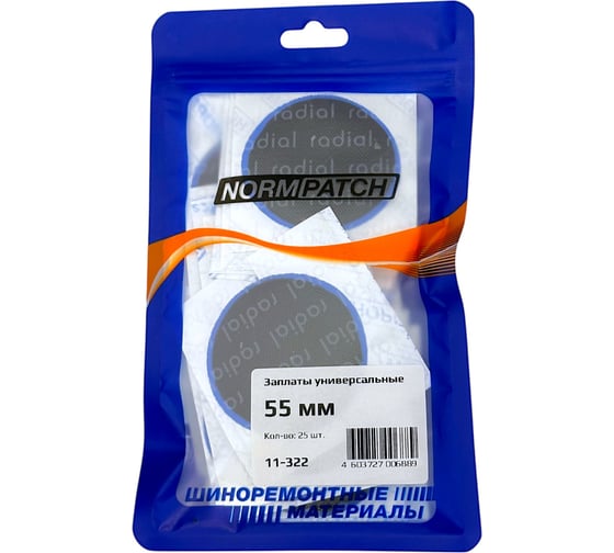 Изображение товара Универсальные заплаты NORM 55 мм 25 шт. 11-322
