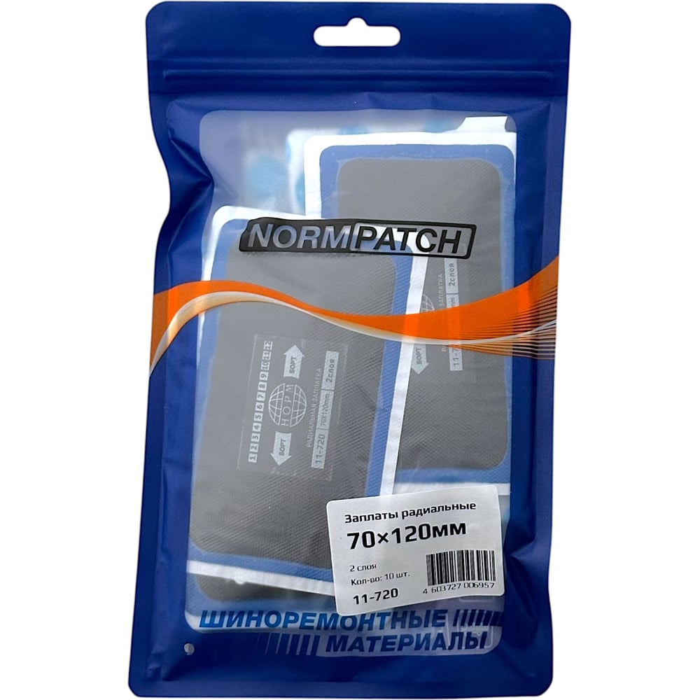 Изображение товара Радиальные заплаты NORM 70x120 мм, 2 слоя, 10 шт - ремонтные материалы