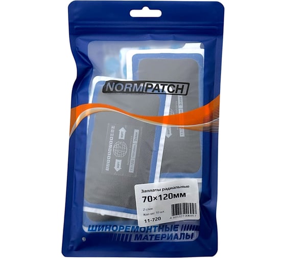 Изображение товара Радиальные заплаты NORM 70х120 мм, 2 сл. 10 шт. 11-720