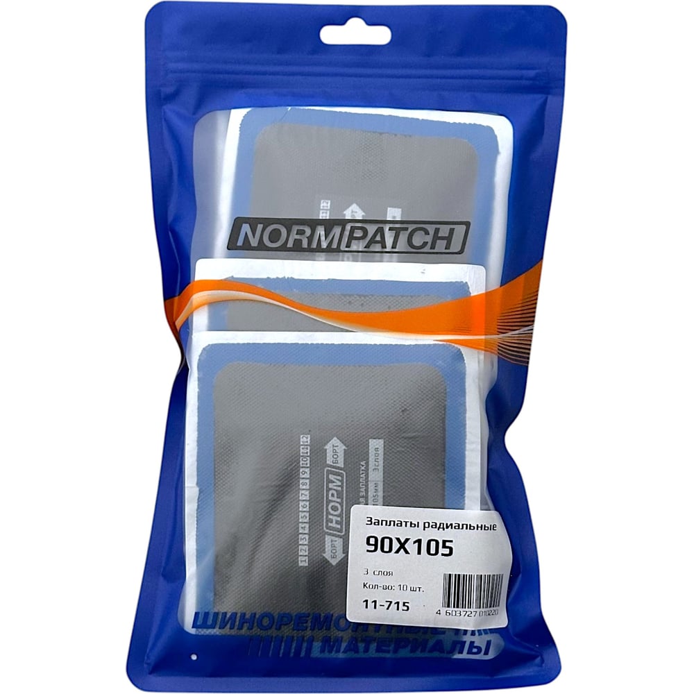 Изображение товара Радиальные заплаты NORM 90х105 мм 3 слоя 10 шт - герметизационные заплаты