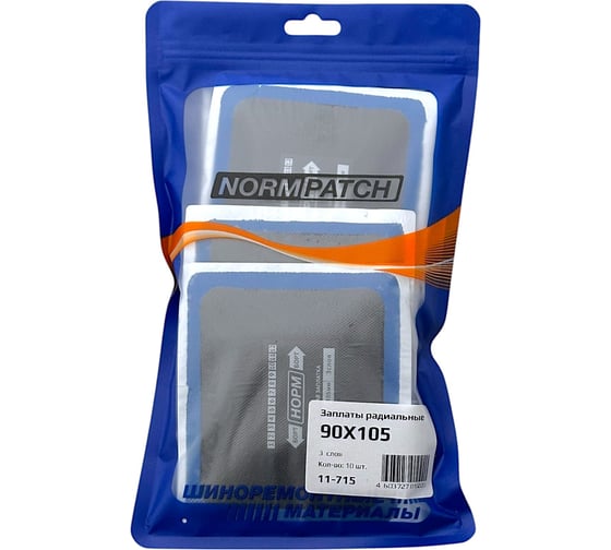 Изображение товара Радиальные заплаты NORM 90х105 мм, 3 сл. 10 шт. 11-715
