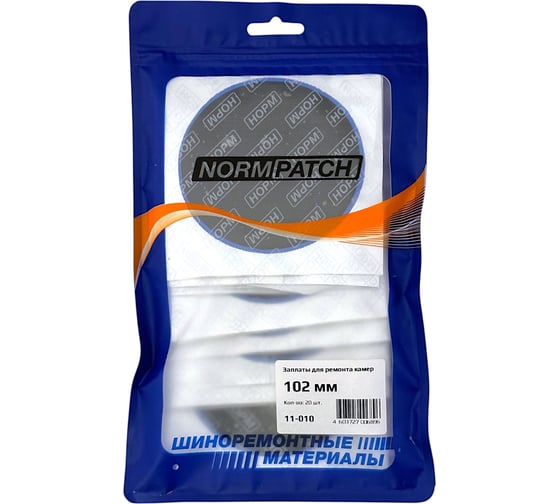 Изображение товара Заплаты для камер NORM 102 мм 20 шт. 11-010