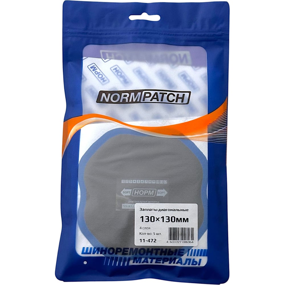 Диагональные заплаты NORM 11-472