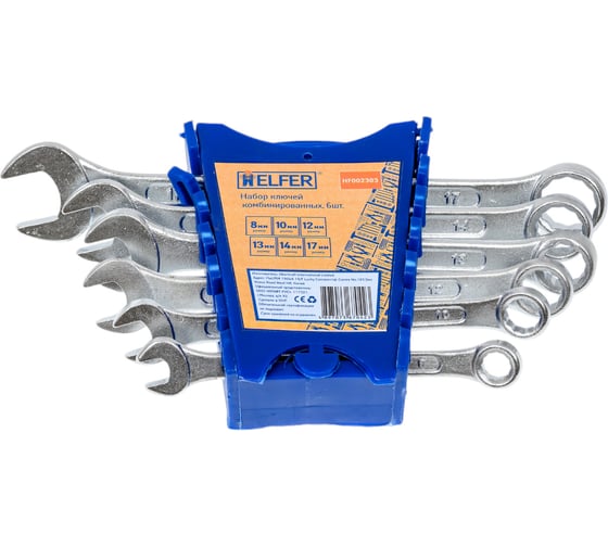 Изображение товара Набор комбинированных ключей 6шт: 8 10 12 13 14 17мм HELFER HF002303