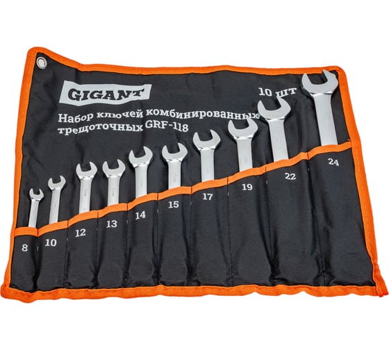 Изображение товара Набор комбинированных трещоточных ключей 10 шт Gigant, Сталь Cr-V, 8-24мм, grf-118