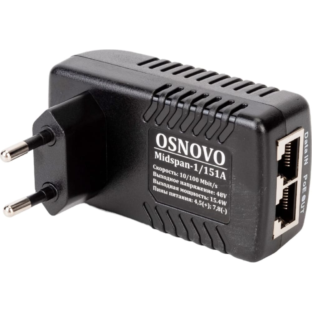 РоЕ инжектор OSNOVO маршрутизатор keenetic kn 1212 4g 300 мбит с пластик белый