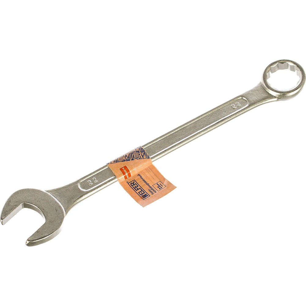 Комбинированный ключ HELFER, размер 22 HF002016 - фото 1