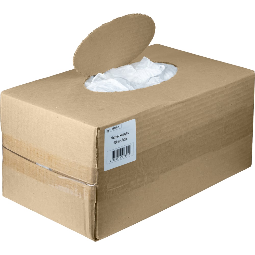 Изображение товара Чехлы на руль Pingo диаметр 40 см, упаковка 250 шт