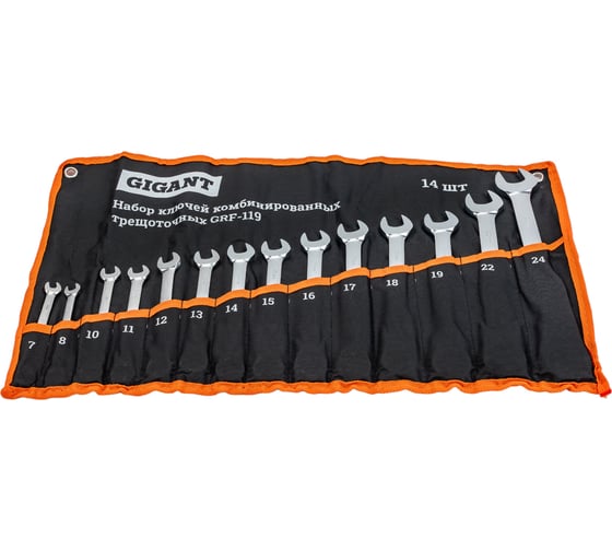 Изображение товара Набор комбинированных трещоточных ключей 14 шт Gigant, Сталь Cr-V, 7-24мм, grf-119