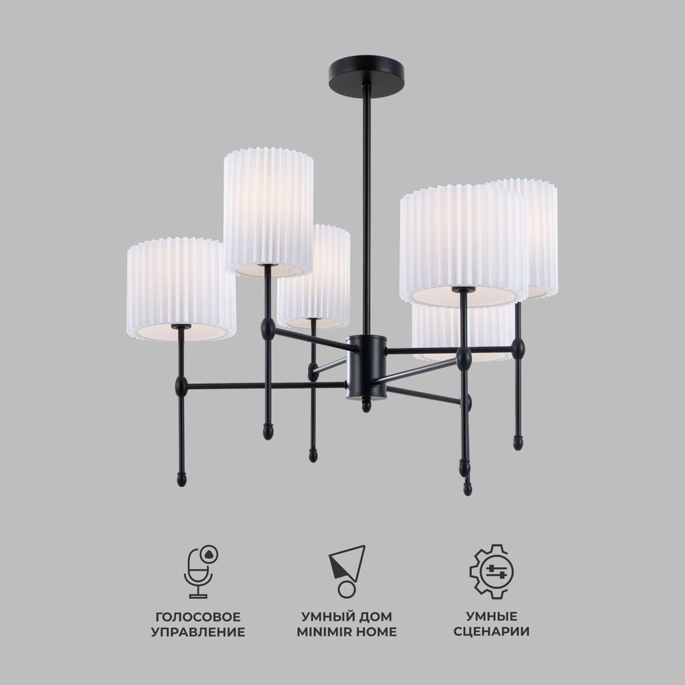 Изображение товара Потолочный светильник Eurosvet 60162/6 черный стиль классика