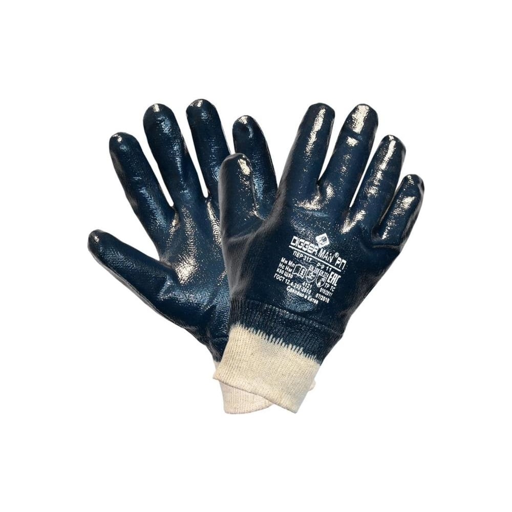 Нитриловые перчатки ООО Комус, цвет синий, размер 2XL