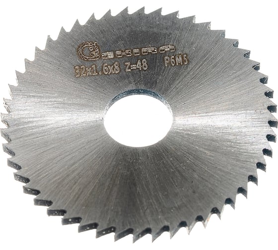 Изображение товара Фреза дисковая (32х1.6х8 мм; тип 1; м.з=48; Р6М5) Sekira 32384