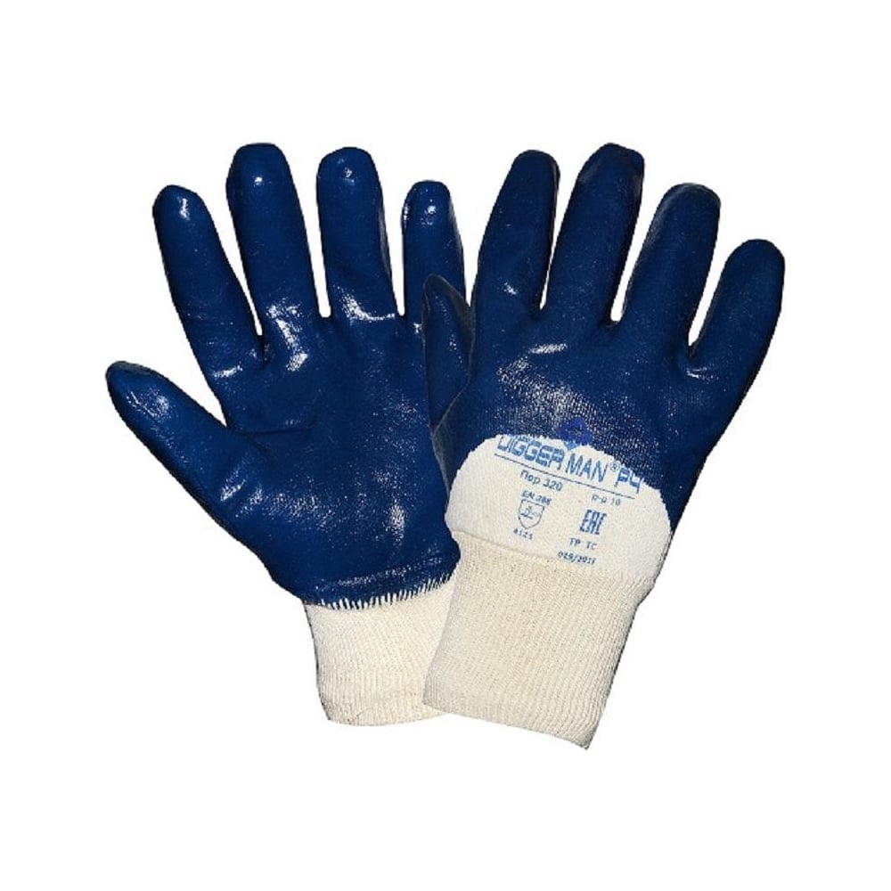 Нитриловые перчатки ООО Комус, цвет синий, размер XL