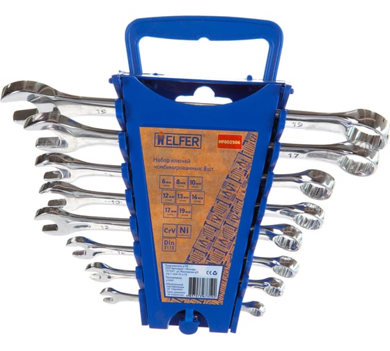 Изображение товара Набор комбинированных ключей 8шт: 6 8 10 12 13 14 17 19 мм Cr-V пластиковый держатель HELFER HF002506