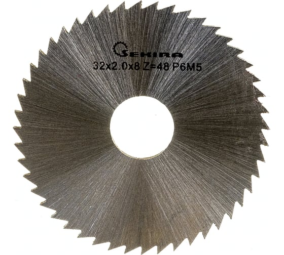 Изображение товара Фреза дисковая (32х2х8 мм; тип 1; м.з=48; Р6М5) Sekira 32386