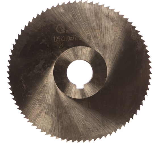 Изображение товара Фреза дисковая отрезная (125х1х27 мм; тип 2; ср.з=80; Р6М5) Sekira 32254