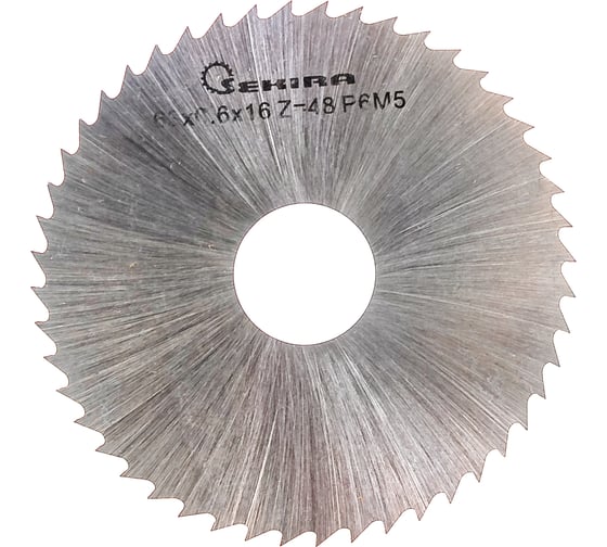Изображение товара Фреза дисковая (63х0.8х16 мм; тип 2; ср.з=48; Р6М5) Sekira 32419