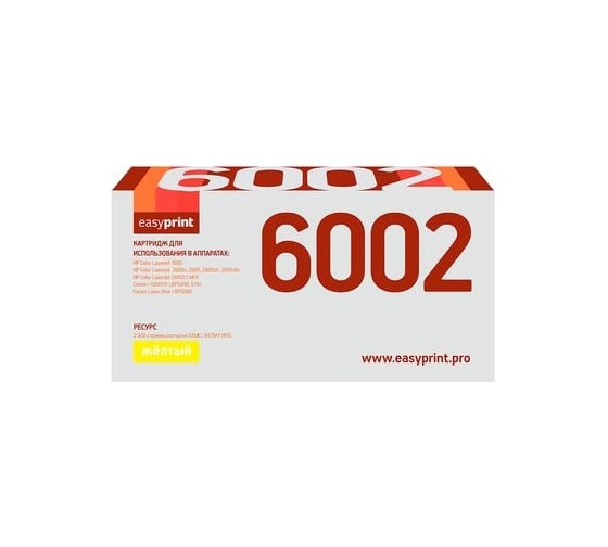 Изображение товара Картридж EasyPrint (Q6002A/707Y/124A/124 A) для HP CLJ1600, 2600n, Canon LBP5000, 5100 (2000 стр.) желтый, с чипом LH-6002