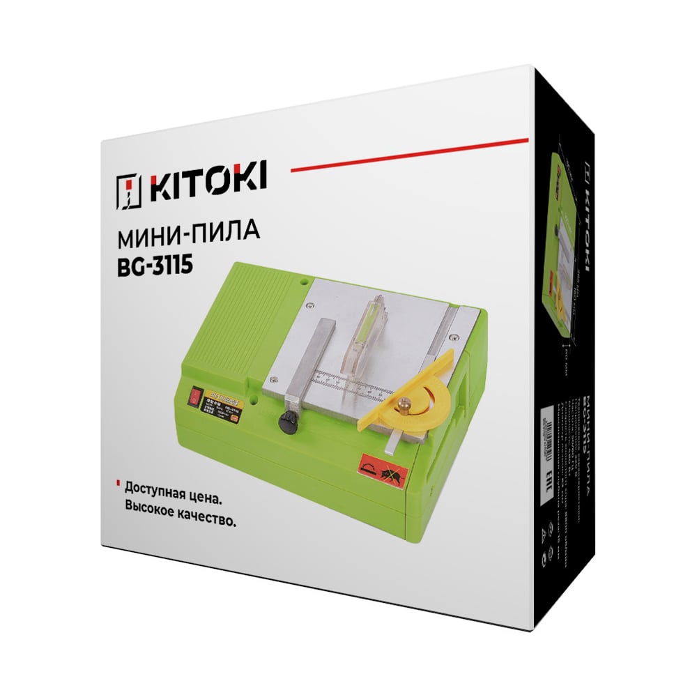 фото Мини-пила kitoki