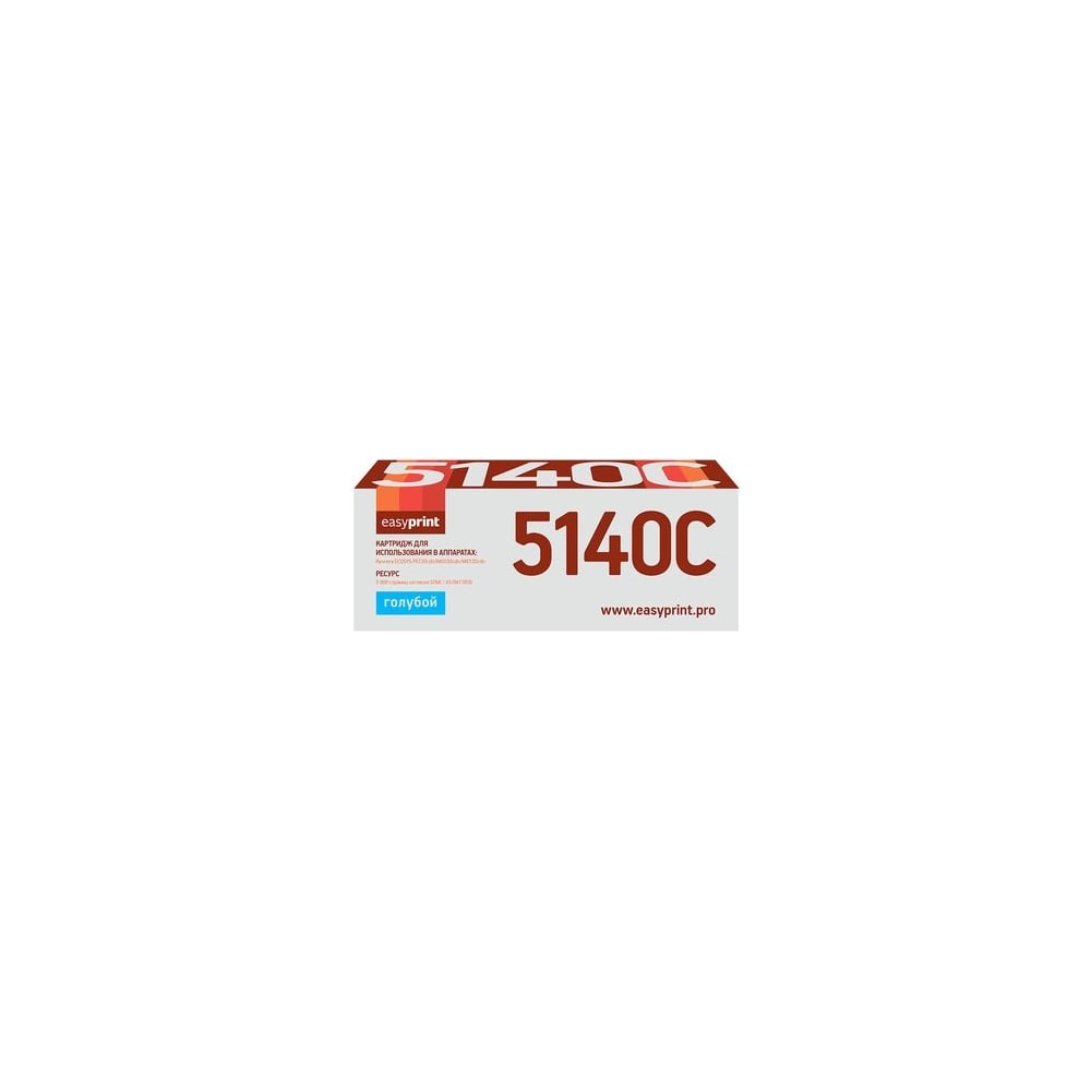 Тонер-картридж для Kyocera ECOSYS M6030cdn, M6530cdn, P6130cdn EasyPrint тонер для лазерного принтера aqc aqc 230c голубой совместимый
