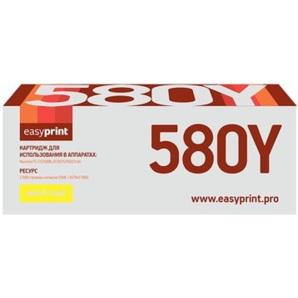 Тонер-картридж для Kyocera FS-C5150DN, ECOSYS P6021 EasyPrint тонер картридж для fs c8600dn fs c8650dn kyocera
