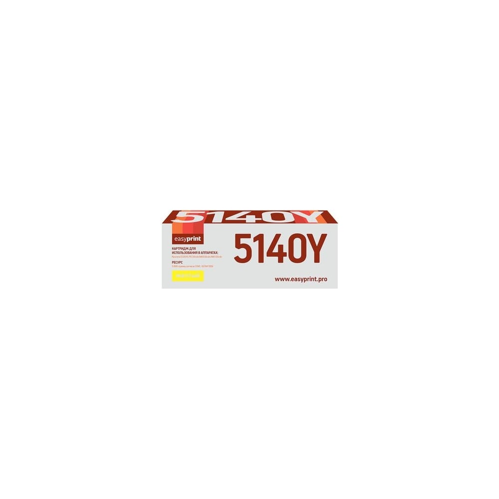 Тонер-картридж для Kyocera ECOSYS M6030cdn, M6530cdn, P6130cdn EasyPrint тонер для лазерного принтера cet 1910724 желтый совместимый