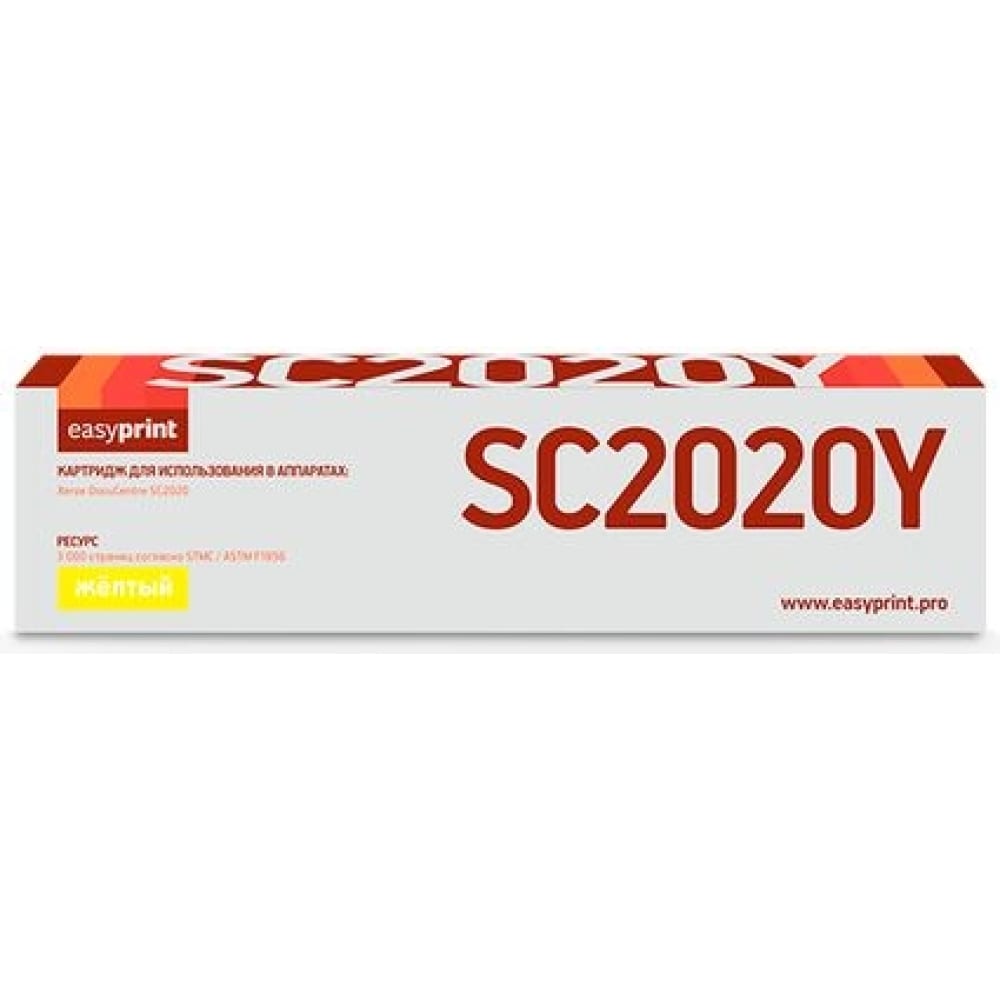 Тонер-картридж для Xerox DocuCentre SC2020 EasyPrint девелопер xerox docucentre sc2020 пурпурный 38k
