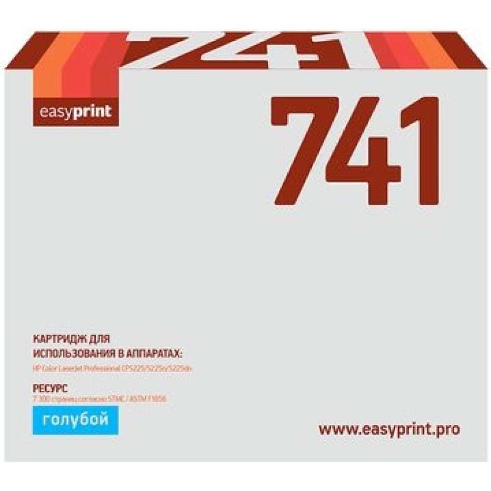 Восстановленный картридж для HP CLJ CP5225, 5225n, 5225dn EasyPrint картридж easyprint cf411a 2300стр голубой