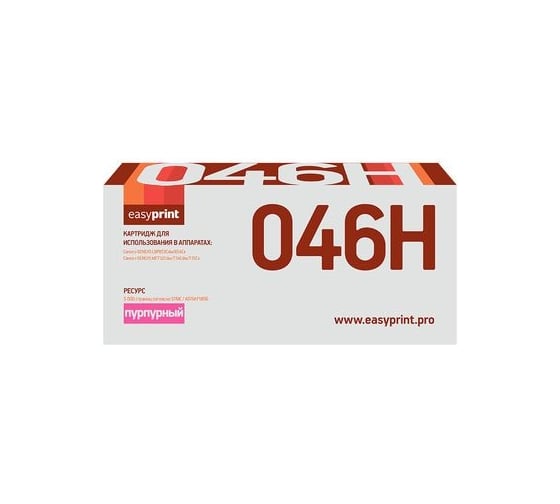 Изображение товара Картридж EasyPrint (046H M/046H/046/C046HM/CS) для Canon i-SENSYS LBP653Cdw, 654Cx, MF732Cdw, 734Cdw, 735Cx (5000 стр.) пурпурный, с чипом LC-046H M