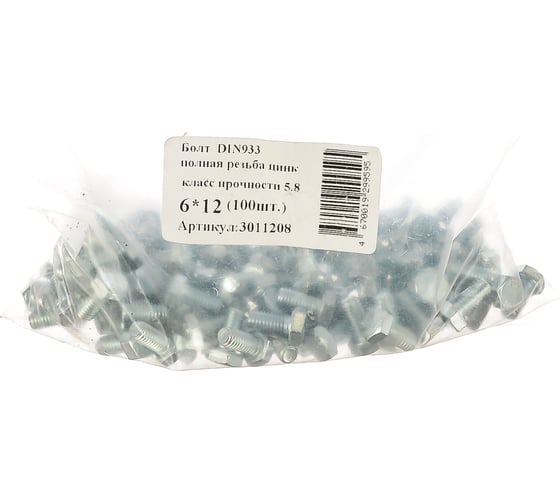 Изображение товара Болт Стройметиз полная резьба DIN933 М6х12, класс прочности 5.8, цинк 100 шт. 3011208