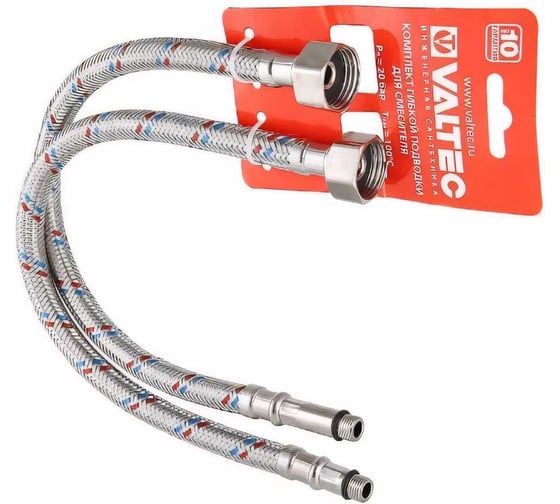 Изображение товара Комплект г/п для смесителя VALTEC М10х18+М10х35 - G1/2 100см VTf.005.IS.0410100