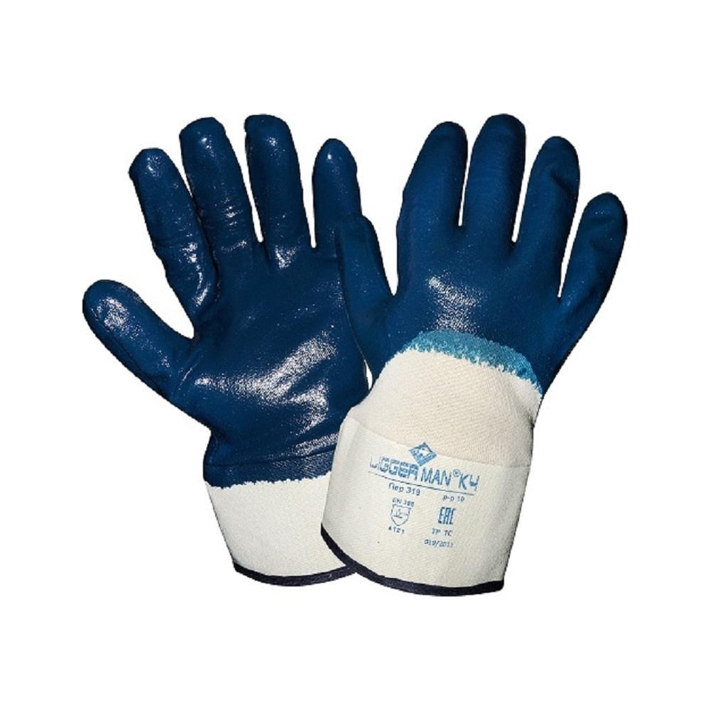 Нитриловые перчатки ООО Комус, цвет синий, размер 2XL