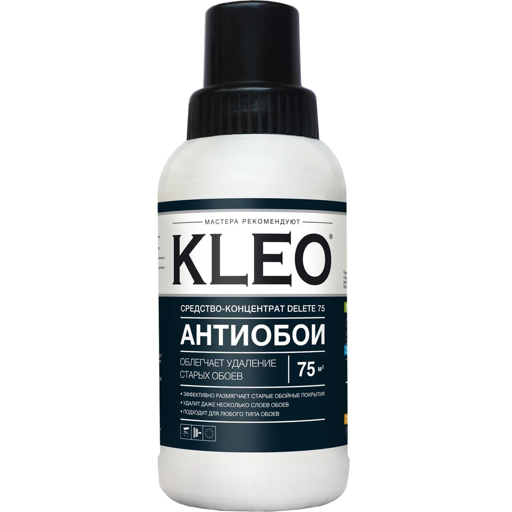 Средство для удаления, снятия старых обоев KLEO 080 DELETE 75