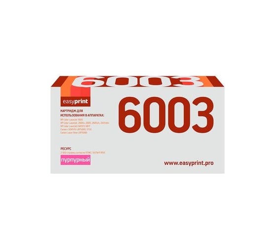Изображение товара Картридж EasyPrint (Q6003A/707M/124A/124 A) для HP CLJ1600, 2600n, Canon LBP5000, 5100 (2000стр.) пурпурный,с чипом LH-6003