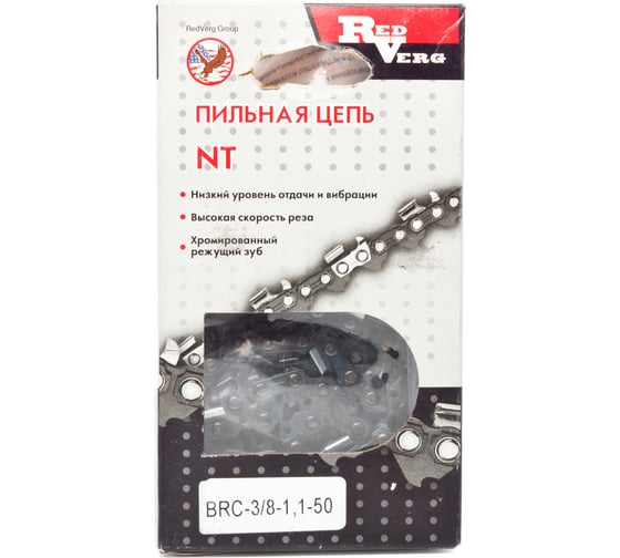 Изображение товара Цепь 50 звеньев, 3/8", 1,1 мм REDVERG 5024978