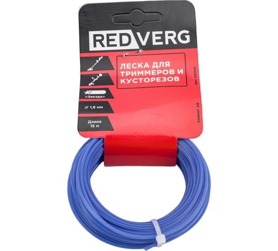Изображение товара Леска для триммера 1,6 мм, 15 м, звездочка REDVERG 5014472