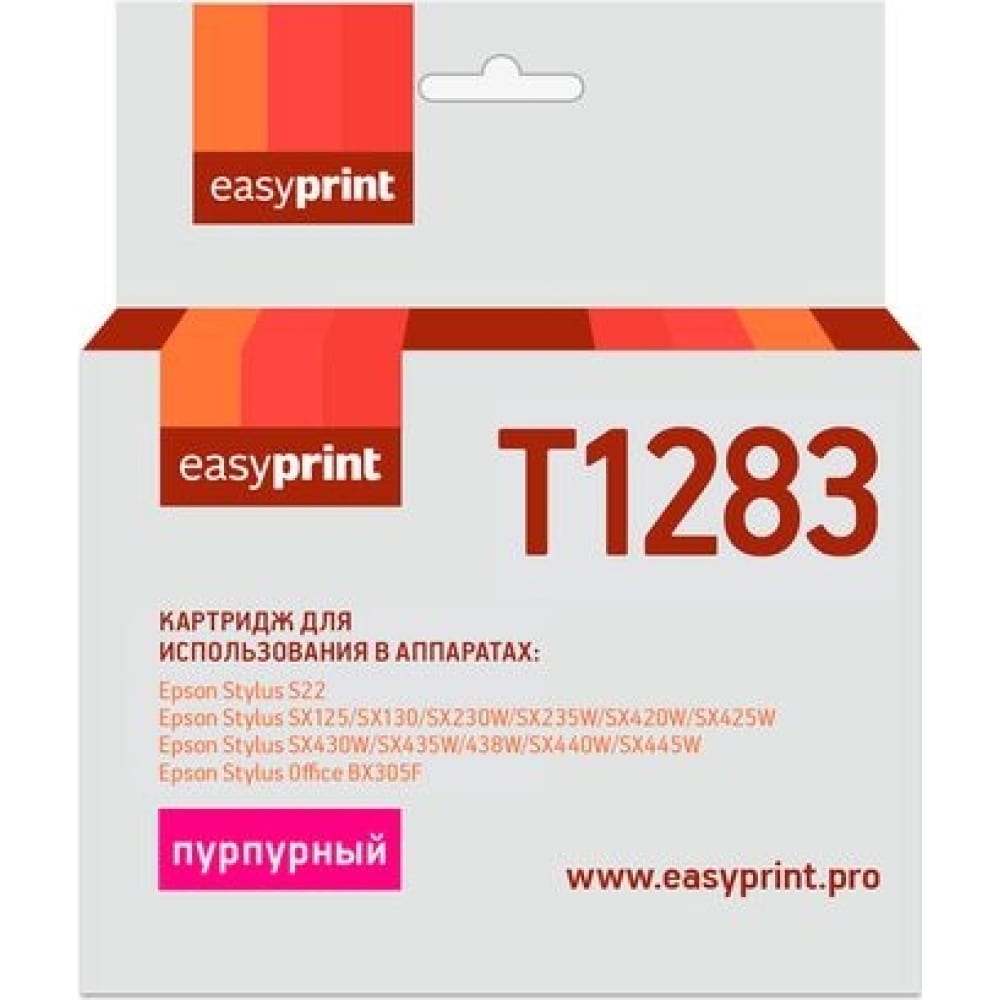 Картридж для Epson Stylus S22, SX125, Office BX305, EasyPrint картридж для лазерного принтера easyprint cf413x 20763 пурпурный совместимый