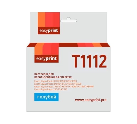 Изображение товара Картридж EasyPrint (C13T0812/T1112/T0812) для Epson Stylus Photo R390, RX690, голубой, с чипом IE-T1112