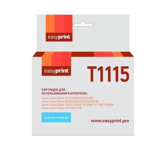 Изображение товара Картридж EasyPrint (C13T0815/T1115/T0815) для Epson Stylus Photo R390, RX690, светло-голубой, с чипом IE-T1115