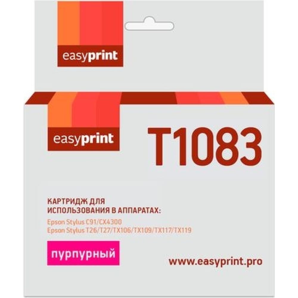 Картридж для Epson Stylus C91, CX4300, TX106, TX117, EasyPrint картридж для лазерного принтера easyprint tk 5240 22517 пурпурный совместимый