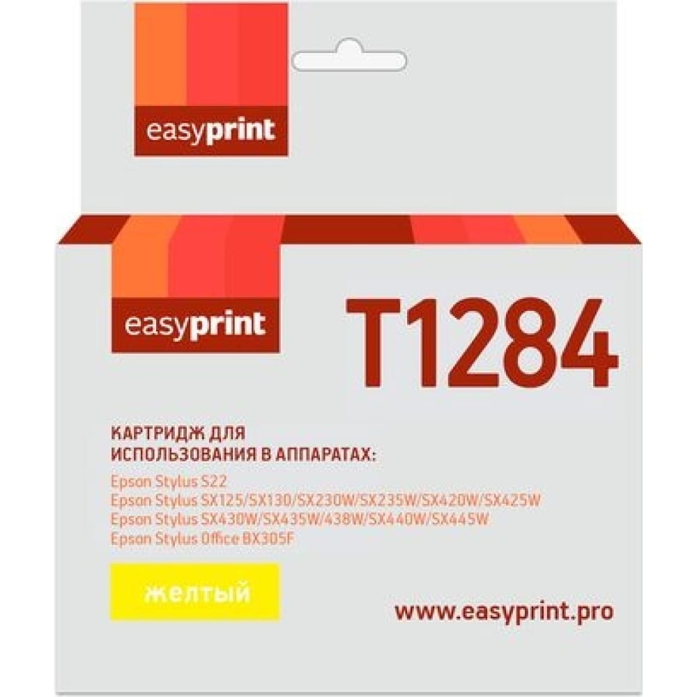 Картридж для Epson Stylus S22, SX125, Office BX305F, EasyPrint картридж для лазерного принтера easyprint c exv49 22750 желтый совместимый