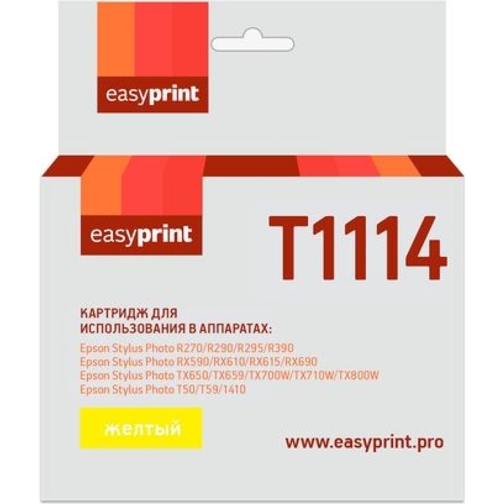 Картридж для Epson Stylus Photo R390, RX690, EasyPrint картридж для струйного принтера epson c13t04844010 желтый оригинал