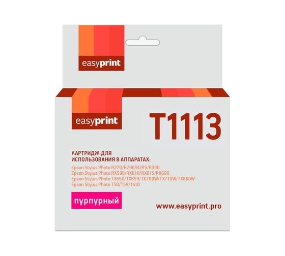 Изображение товара Картридж EasyPrint (C13T0813/T1113/T0813) для Epson Stylus Photo R390, RX690, пурпурный, с чипом IE-T1113